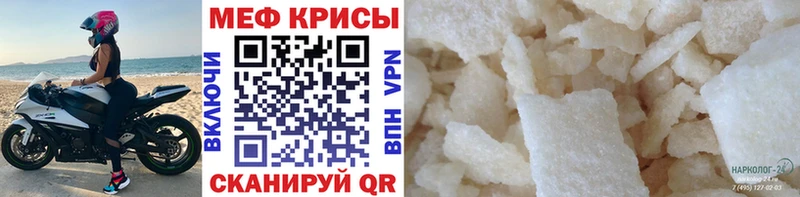 Наркотические вещества Билибино Бошки Шишки  A PVP  НБОМе  МЕФ  blacksprut как зайти  ГАШИШ 