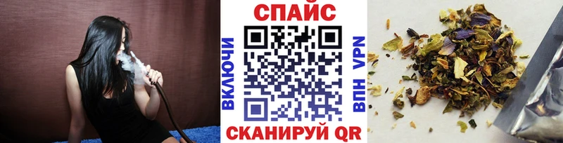 Бутират буратино  Билибино 