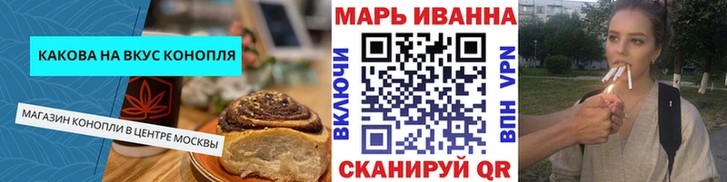blacksprut как зайти  Билибино  Печенье с ТГК марихуана 
