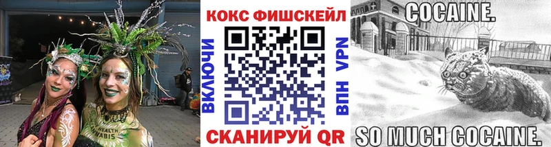 Кокаин VHQ  Билибино 