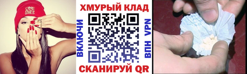гидра ссылки  Билибино  Героин хмурый 