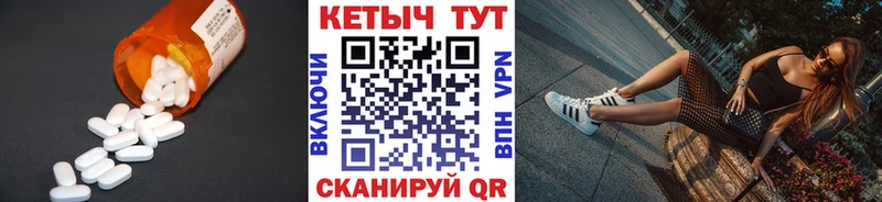 Кетамин VHQ  Билибино 