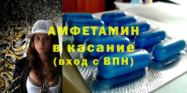 ALPHA-PVP Беломорск