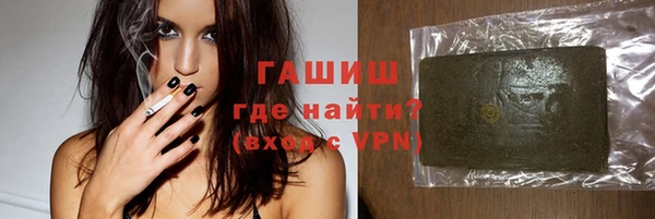 дживик Белокуриха
