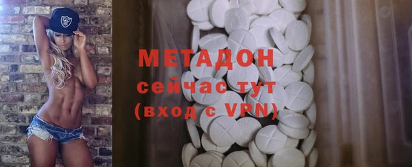 первитин Медвежьегорск