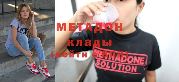 стафф Медногорск