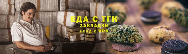 гидра Мегион