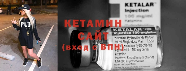 ALPHA-PVP Беломорск