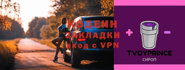 первитин Медвежьегорск