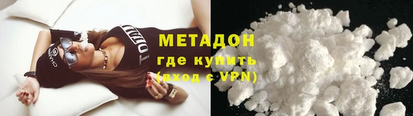 первитин Медвежьегорск