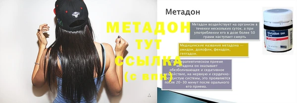 гидра Мегион