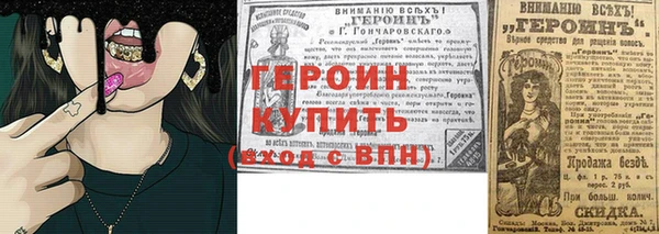 стафф Медногорск