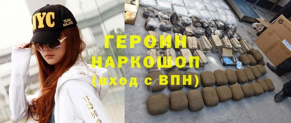 первитин Медвежьегорск
