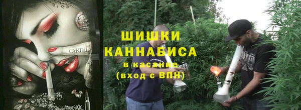 MDMA Premium VHQ Белоозёрский