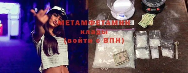 стафф Медногорск