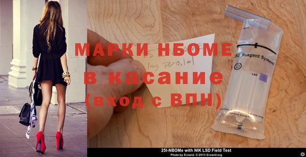 стафф Медногорск
