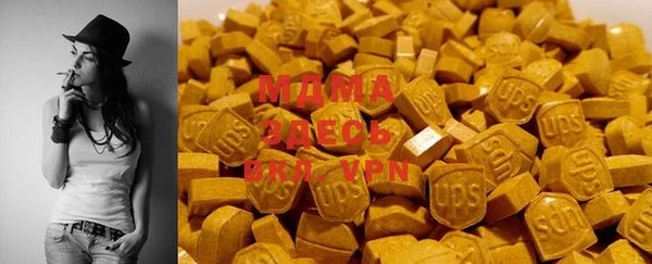 гидра Мегион