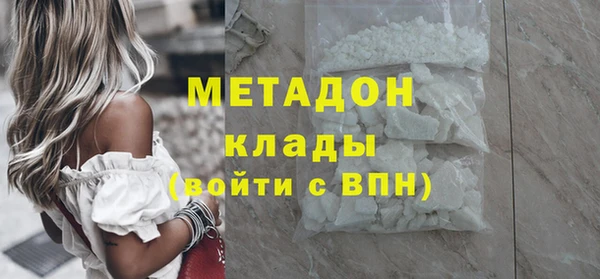 первитин Медвежьегорск