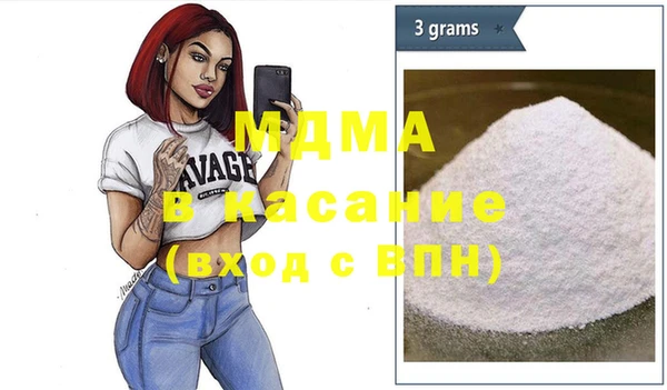 стафф Медногорск