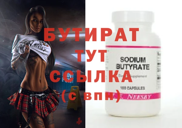 дживик Белокуриха