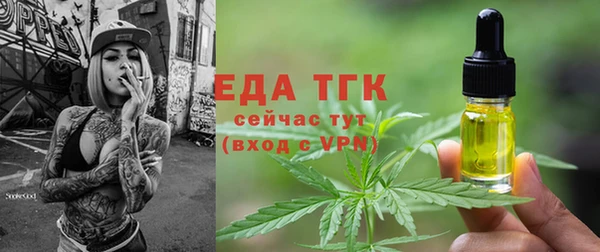 стафф Медногорск