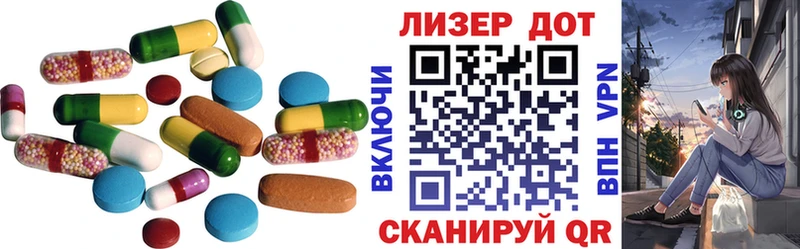 Лсд 25 экстази кислота  где купить   shop официальный сайт  Билибино 