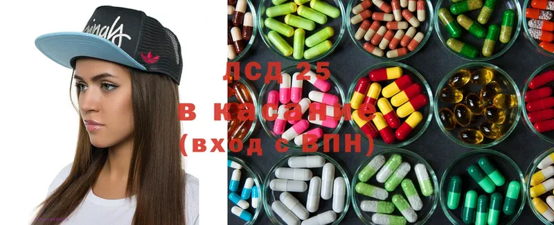 ЛСД экстази ecstasy Билибино