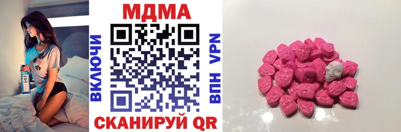 даркнет сайт  Билибино  MDMA Molly 