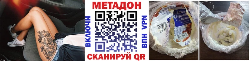 хочу   Билибино  ссылка на мегу ONION  Метадон VHQ 