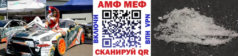 Метамфетамин витя  Билибино 