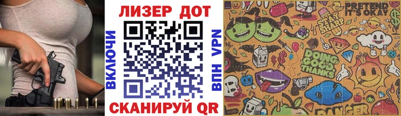 Марки 25I-NBOMe 1500мкг  цена наркотик  дарк нет какой сайт  Билибино 