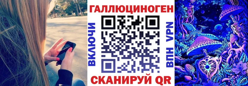 наркота Билибино Галлюциногенные грибы ЛСД