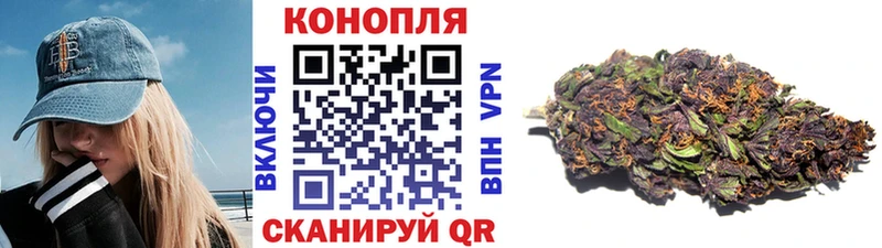 продажа наркотиков  Билибино  Каннабис Amnesia 